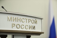 Минстрой России ведет работу по организации мероприятий Года градостроительства и архитектуры СНГ 2021