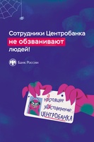 Профилактика преступлений с применением IT-сферы