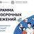 С 1 января 2024 года в России действует программа долгосрочных сбережений