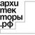 Архитекторы.рф 
